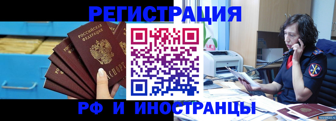 регистрация для школы в Костомукше
